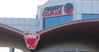 The Arab Shipbuilding and Repair Yard Company (ASRY) marks Kingdom of Bahrain’s National Day